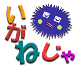 Southern valve colorful sea urchin sticker #5789303