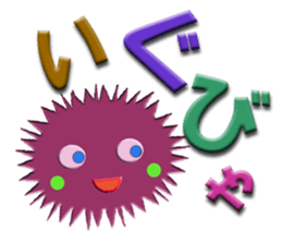 Southern valve colorful sea urchin sticker #5789304