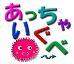 Southern valve colorful sea urchin sticker #5789307