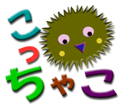 Southern valve colorful sea urchin sticker #5789308