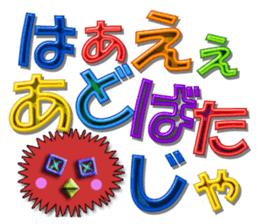 Southern valve colorful sea urchin sticker #5789309