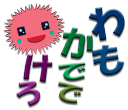 Southern valve colorful sea urchin sticker #5789310