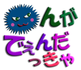 Southern valve colorful sea urchin sticker #5789311