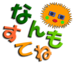 Southern valve colorful sea urchin sticker #5789313