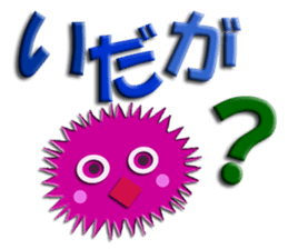 Southern valve colorful sea urchin sticker #5789314