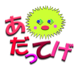 Southern valve colorful sea urchin sticker #5789315