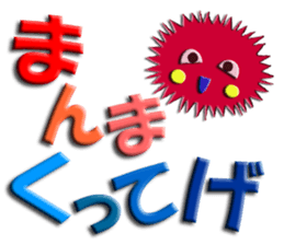 Southern valve colorful sea urchin sticker #5789316