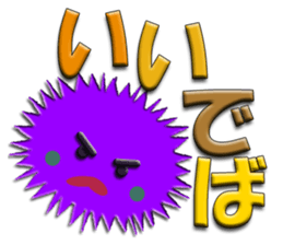 Southern valve colorful sea urchin sticker #5789317
