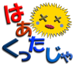 Southern valve colorful sea urchin sticker #5789318