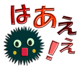 Southern valve colorful sea urchin sticker #5789319