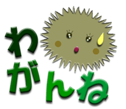 Southern valve colorful sea urchin sticker #5789320