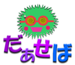 Southern valve colorful sea urchin sticker #5789321