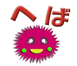 Southern valve colorful sea urchin sticker #5789322