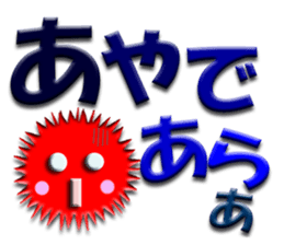 Southern valve colorful sea urchin sticker #5789323