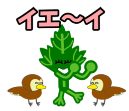 Fresh coriander2 sticker #5789495