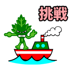 Fresh coriander2 sticker #5789507