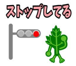 Fresh coriander2 sticker #5789510