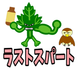 Fresh coriander2 sticker #5789522