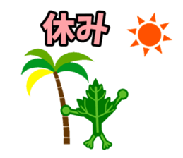 Fresh coriander2 sticker #5789523