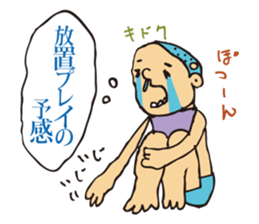 Professional dedicated sticker sticker #5789574