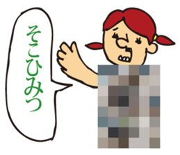 Professional dedicated sticker sticker #5789575