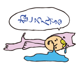 Professional dedicated sticker sticker #5789579