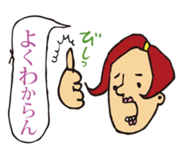 Professional dedicated sticker sticker #5789584