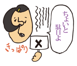 Professional dedicated sticker sticker #5789587