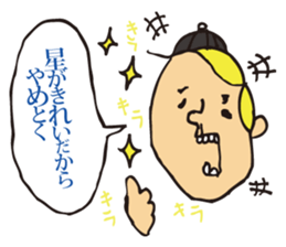 Professional dedicated sticker sticker #5789590