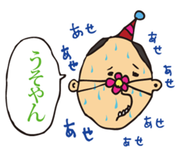 Professional dedicated sticker sticker #5789593