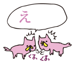 Professional dedicated sticker sticker #5789601