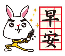 Rabbit Siu Lung sticker #5790168