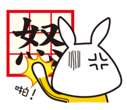 Rabbit Siu Lung sticker #5790176