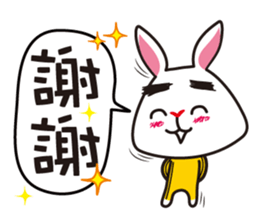 Rabbit Siu Lung sticker #5790178