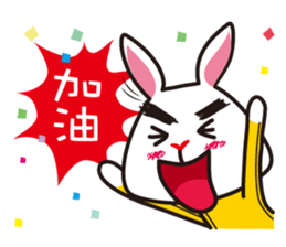 Rabbit Siu Lung sticker #5790193