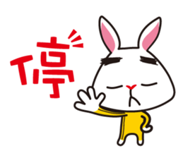 Rabbit Siu Lung sticker #5790196