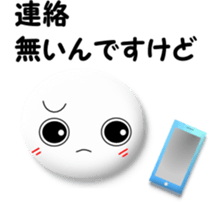 You not come home sticker #5790287