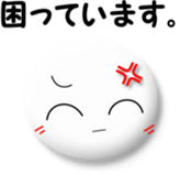 You not come home sticker #5790291