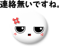 You not come home sticker #5790292