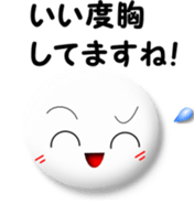 You not come home sticker #5790294