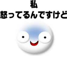 You not come home sticker #5790296