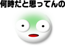 You not come home sticker #5790297