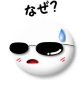 You not come home sticker #5790303