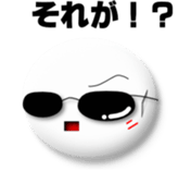 You not come home sticker #5790306