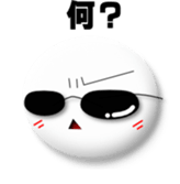 You not come home sticker #5790307