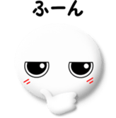 You not come home sticker #5790310