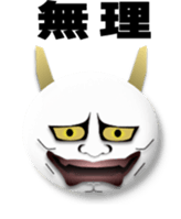 You not come home sticker #5790312