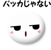 You not come home sticker #5790313