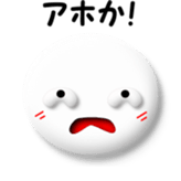 You not come home sticker #5790314