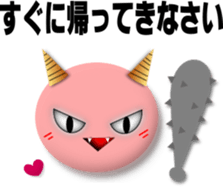 You not come home sticker #5790315